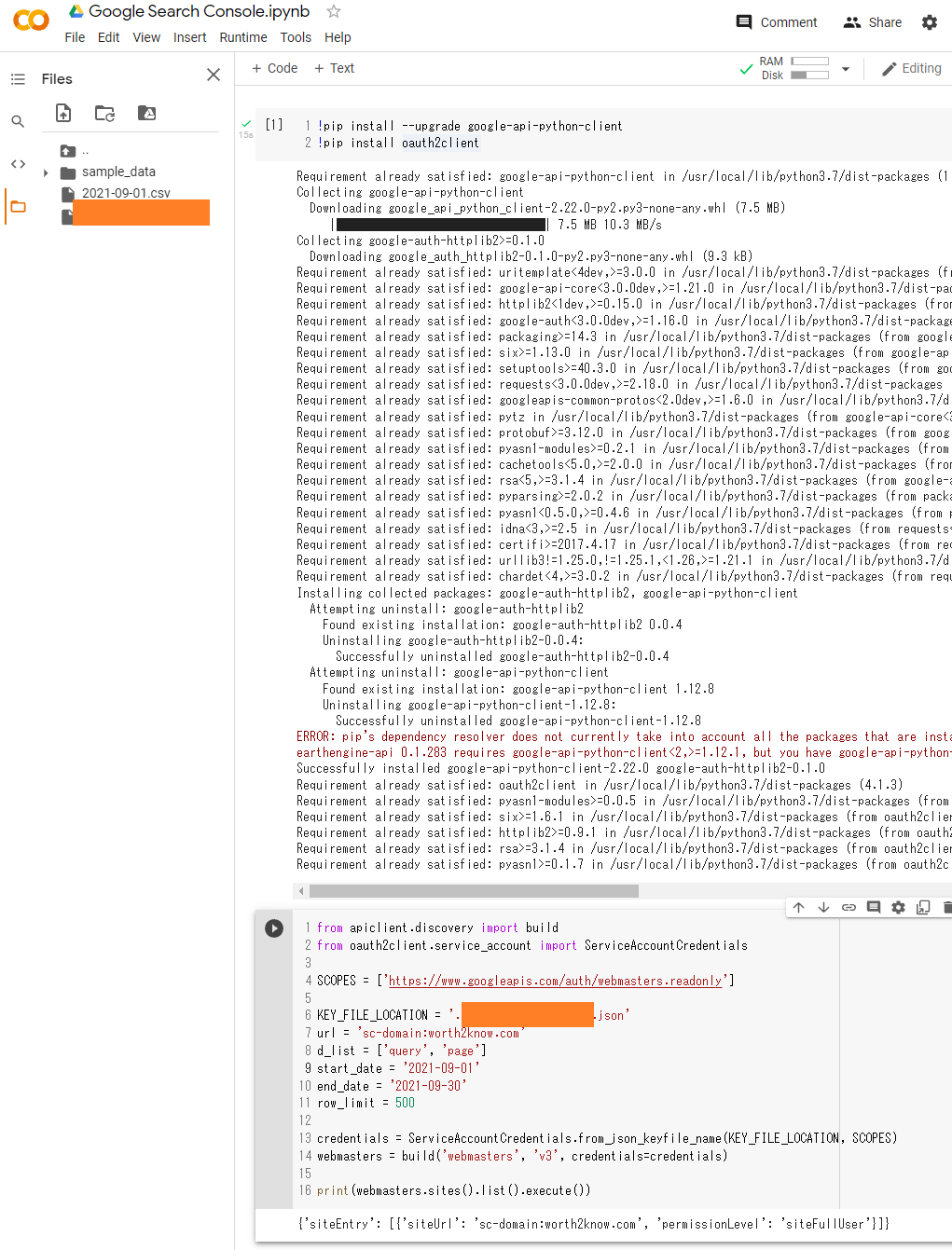 Google Search ConsoleとPython APIの連携方法を紹介します。 | worth2know.com
